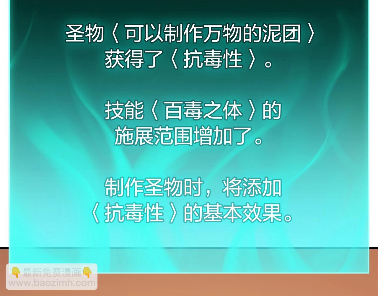 第23话 真闹大了110