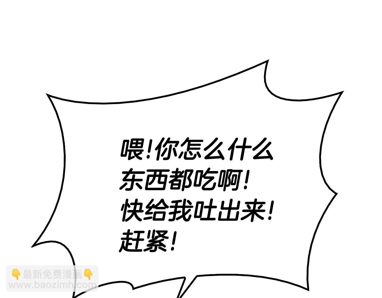 第23话 真闹大了113