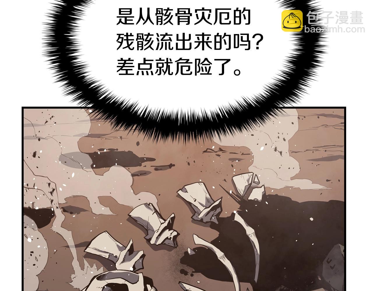 第23话 真闹大了118