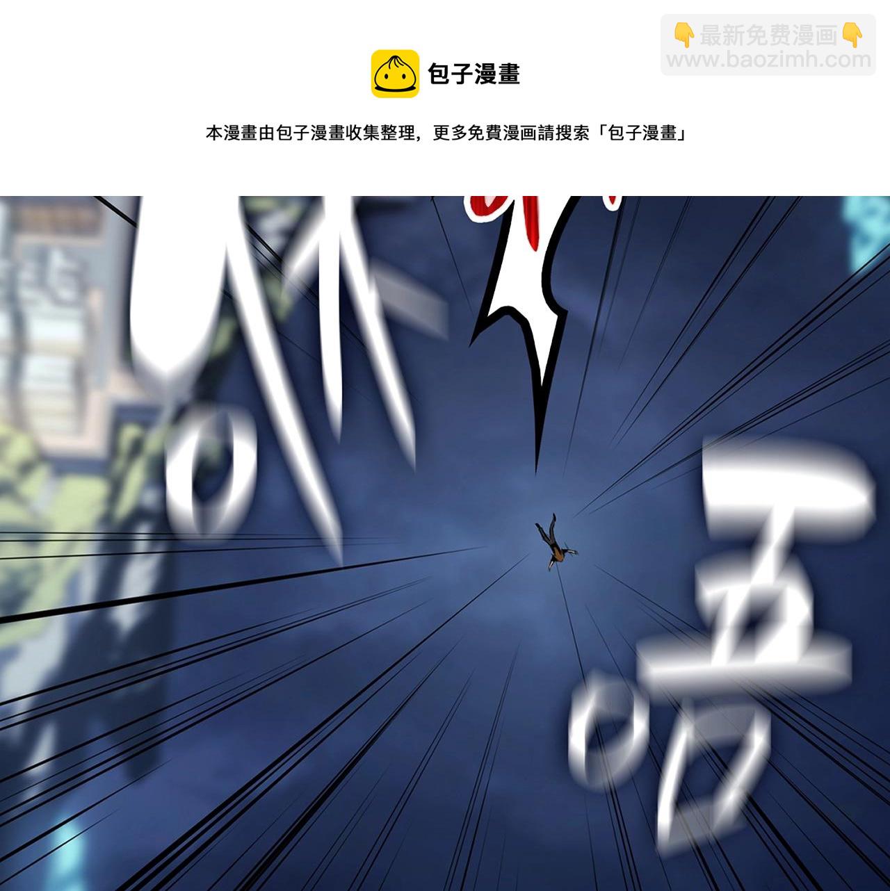第23话 真闹大了12