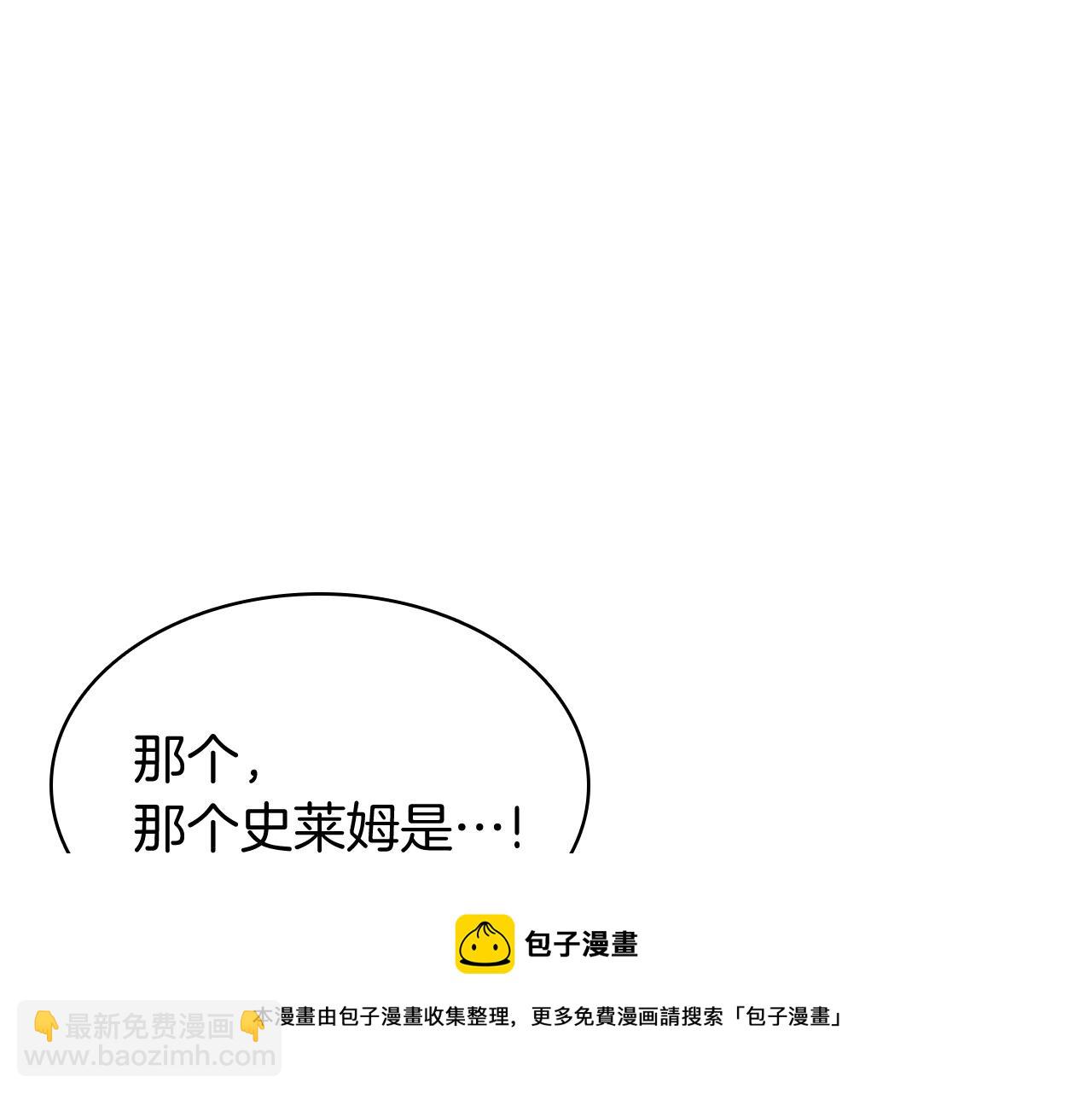 第23话 真闹大了120