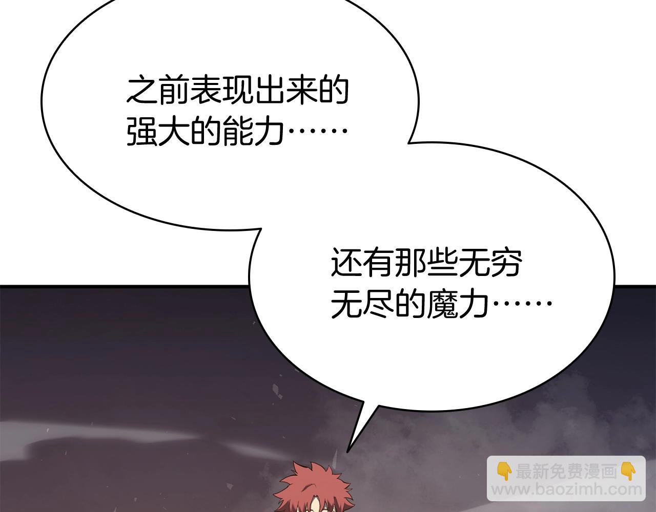 第23话 真闹大了123