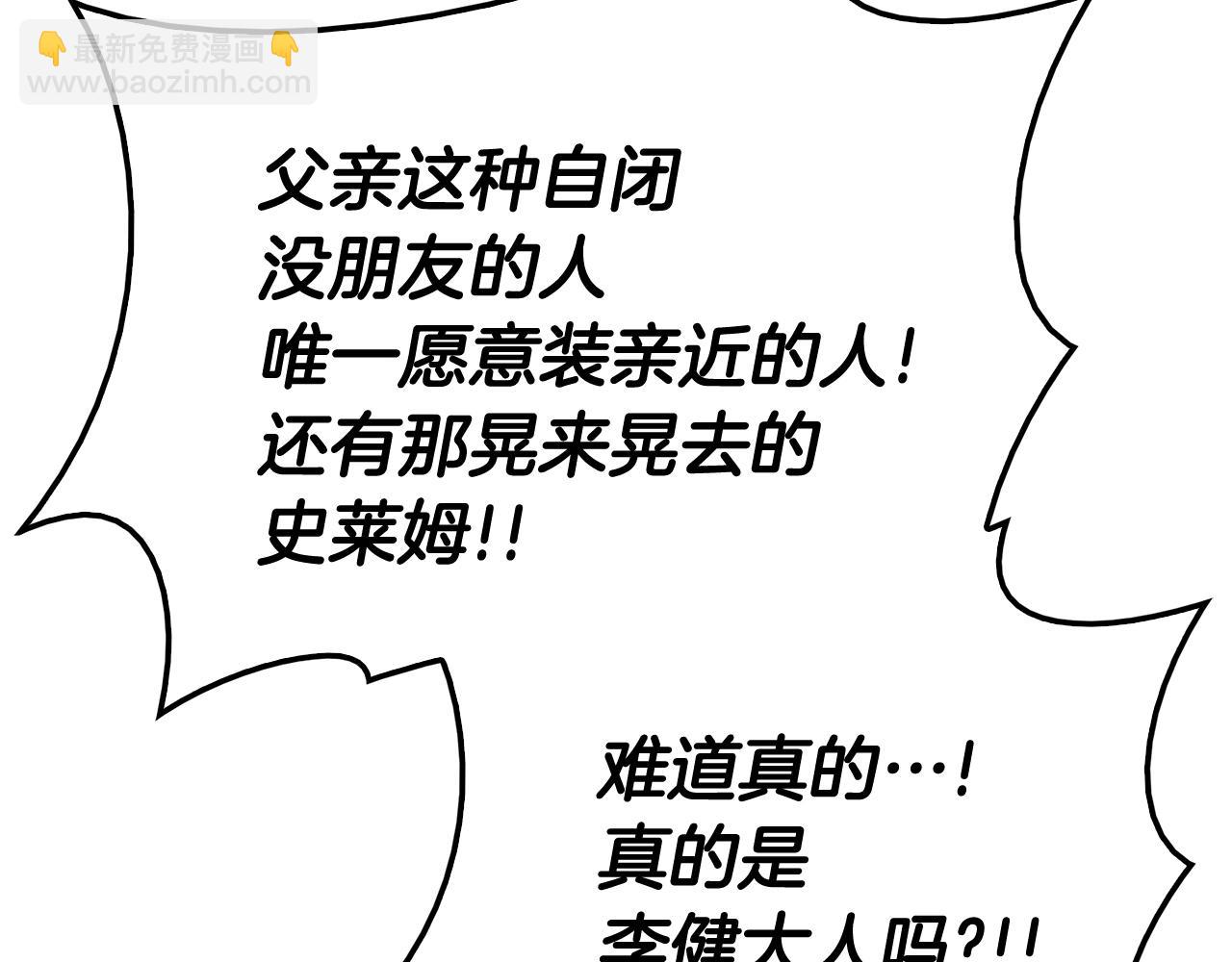 第23话 真闹大了126