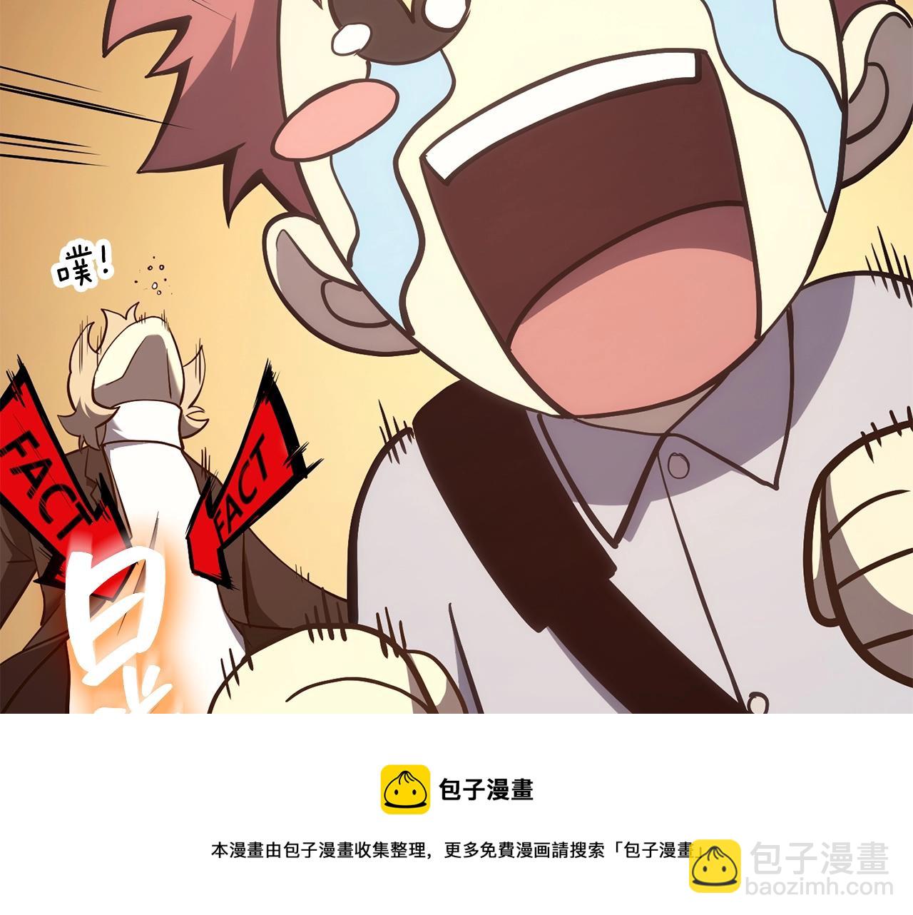 第23话 真闹大了128
