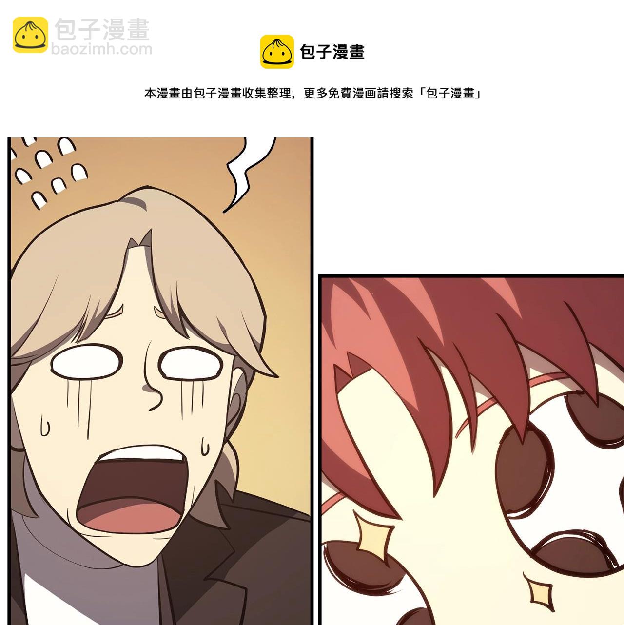 第23话 真闹大了132