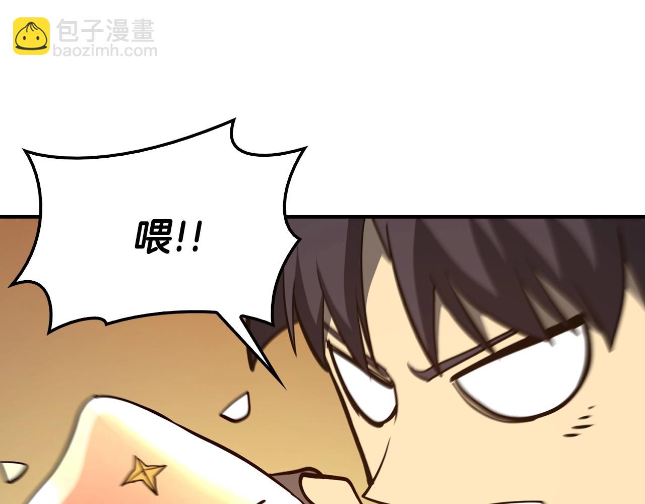 第23话 真闹大了134