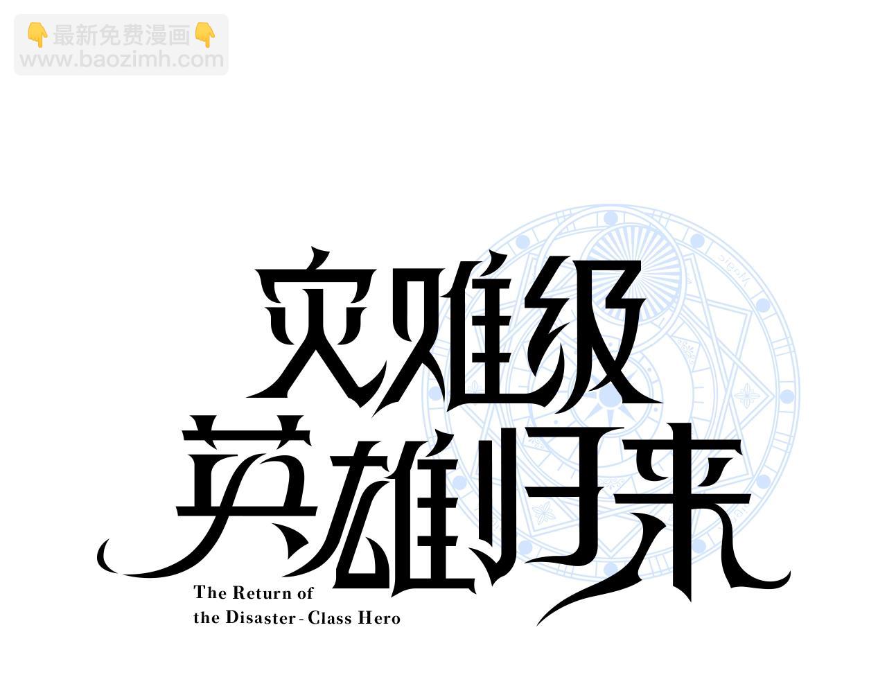 第23话 真闹大了143
