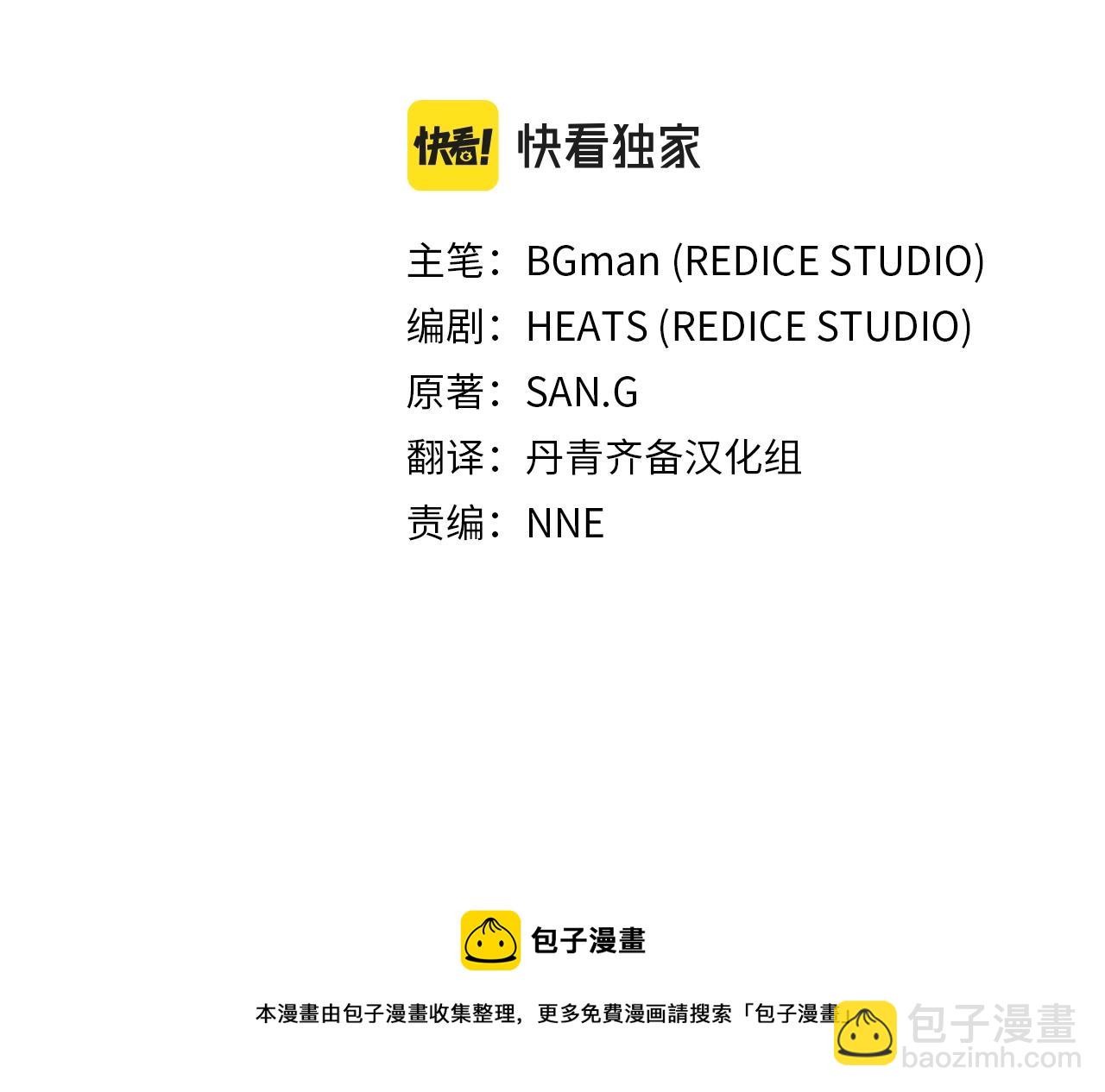第23话 真闹大了144