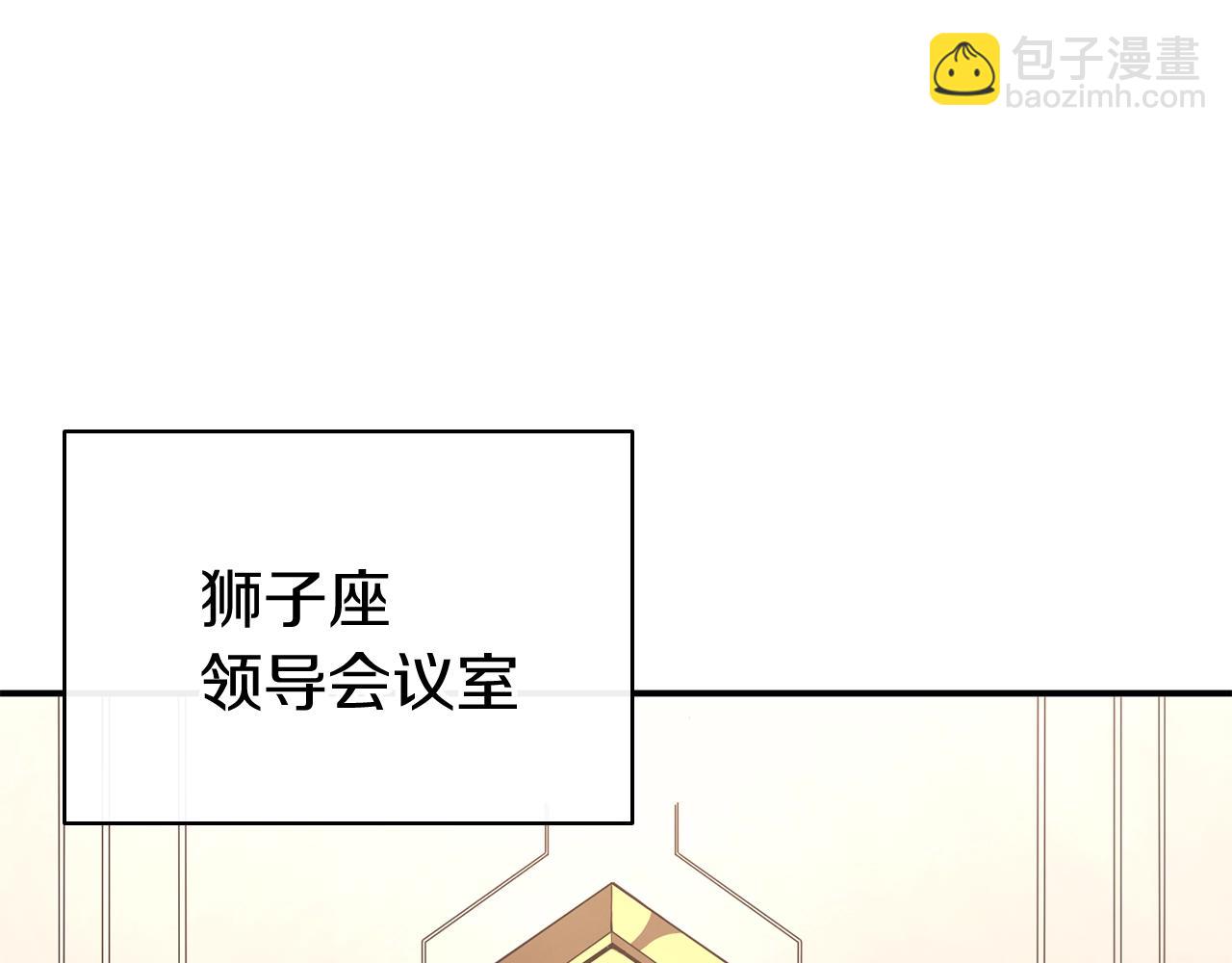 第23话 真闹大了150