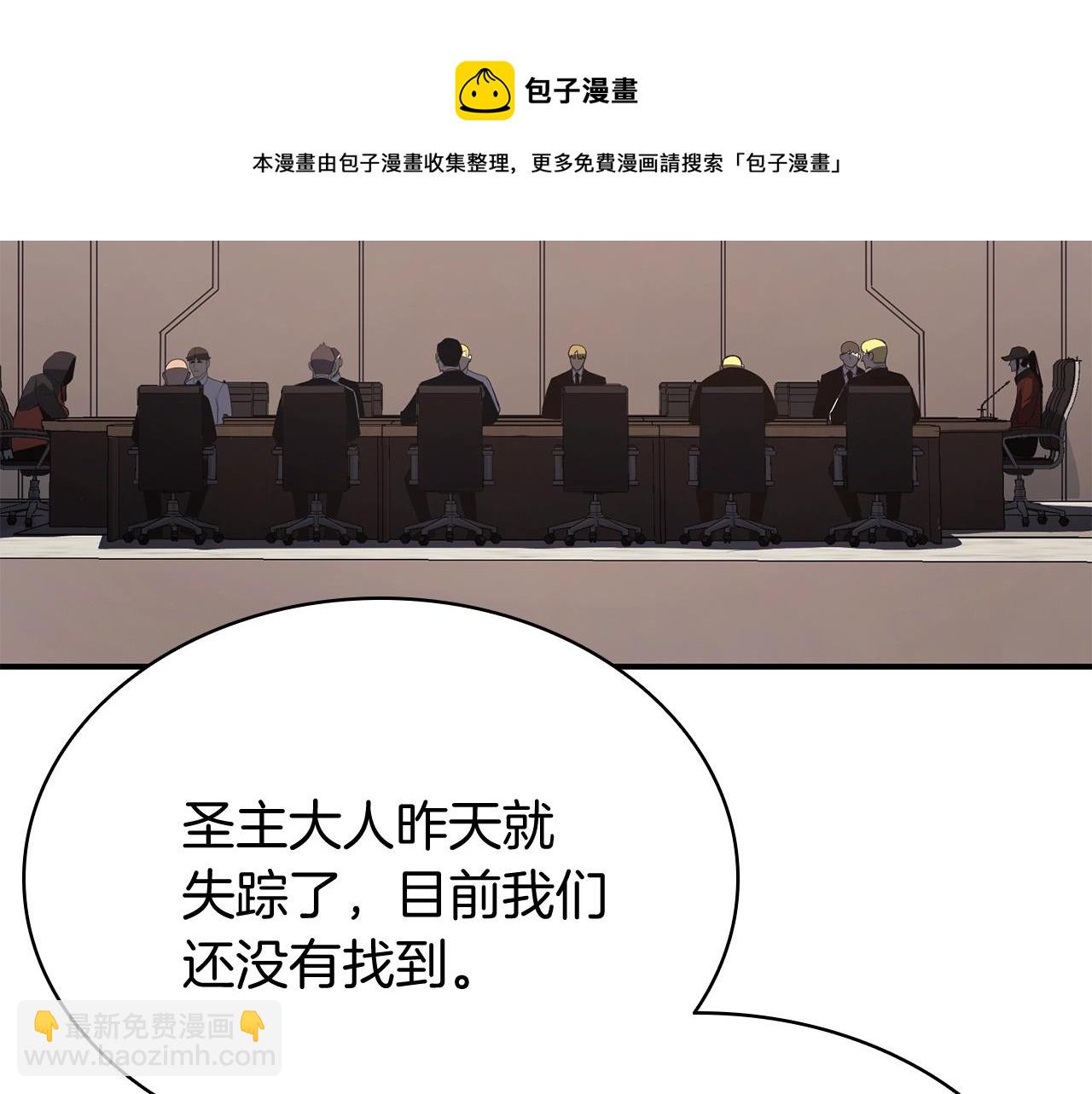 第23话 真闹大了152