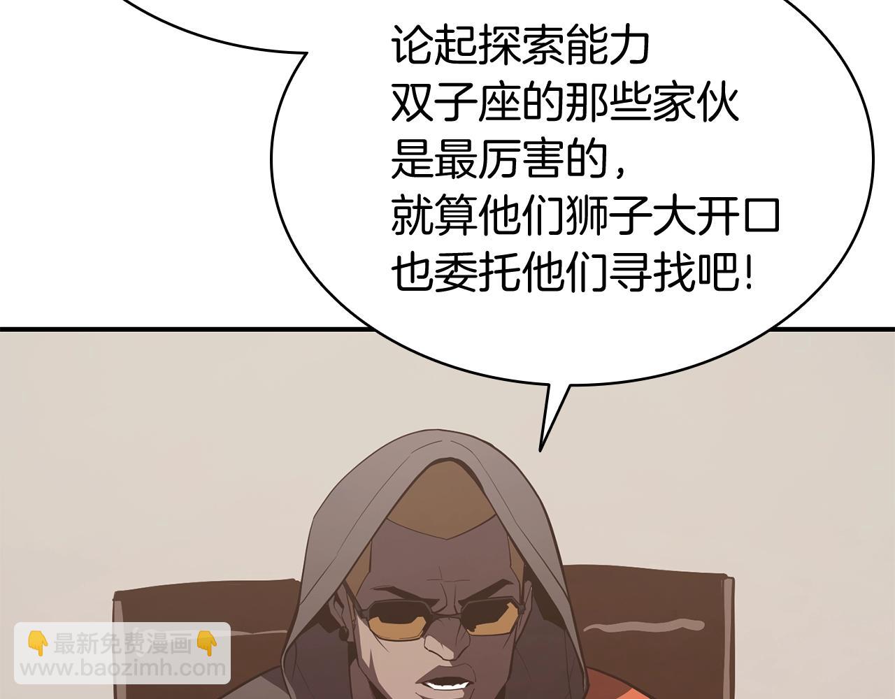第23话 真闹大了153