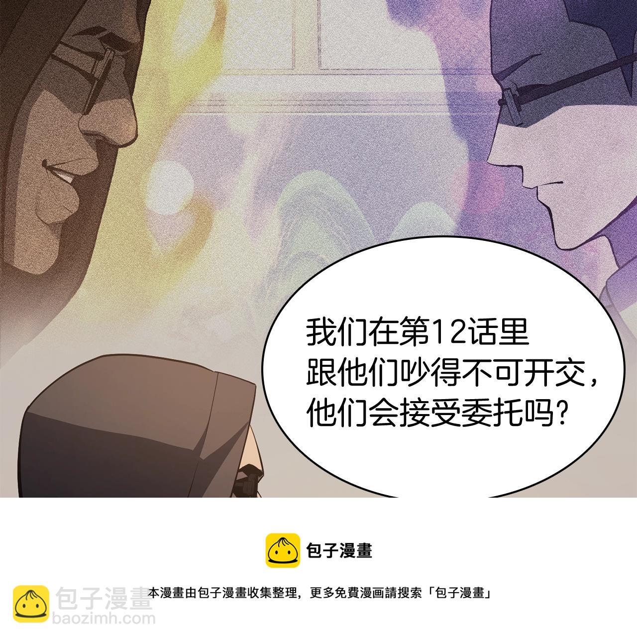 第23话 真闹大了156