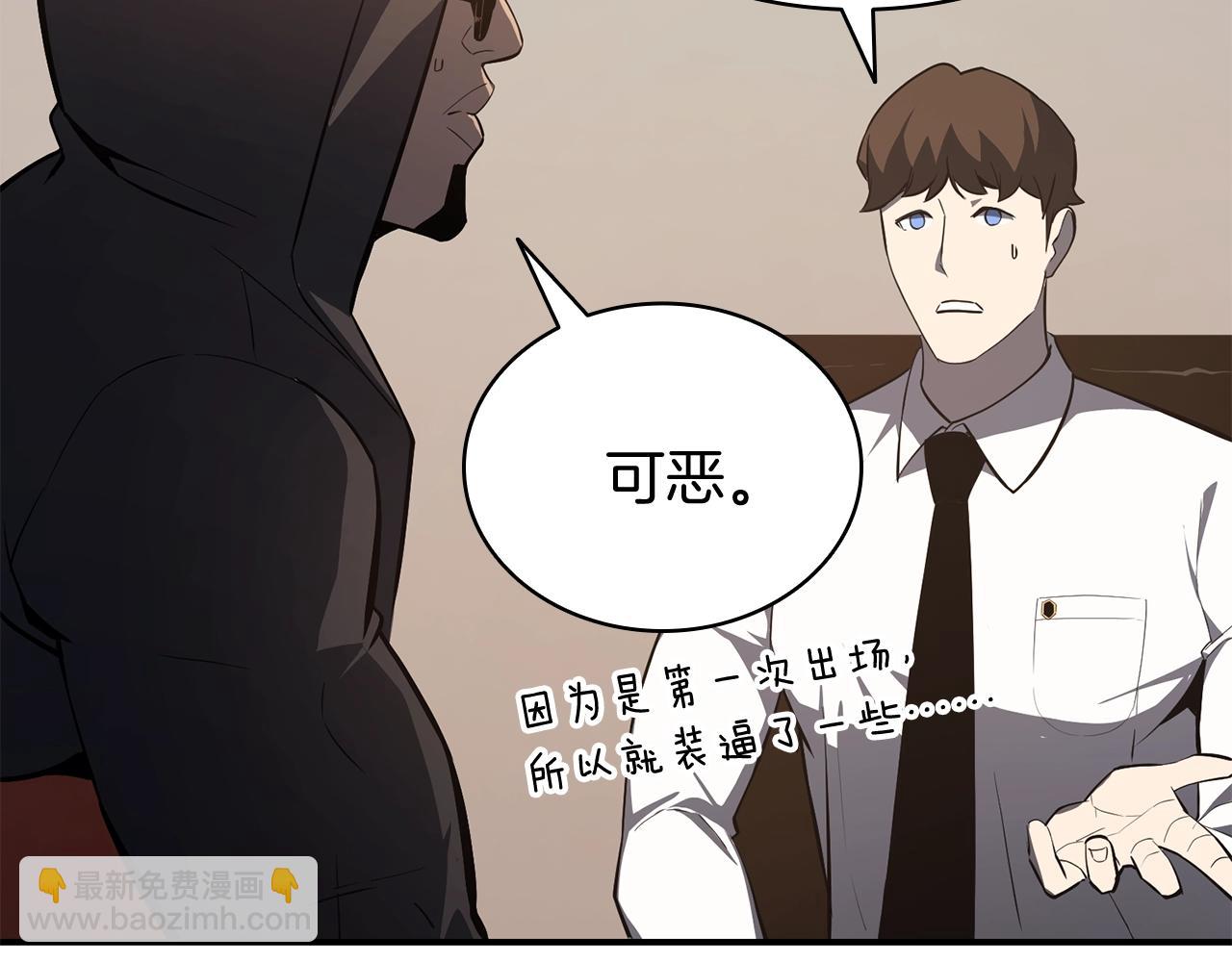 第23话 真闹大了157