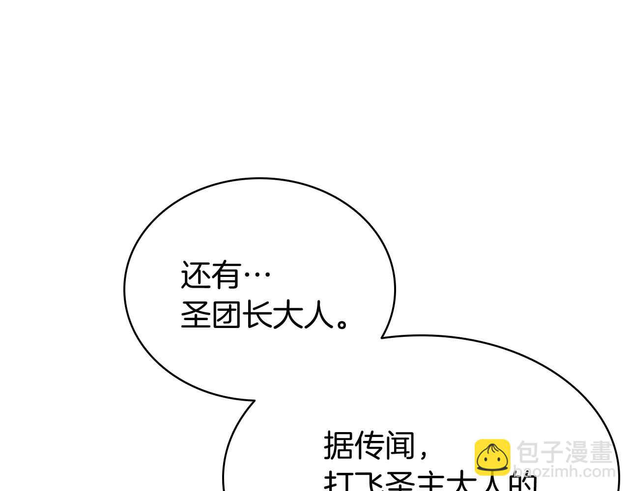 第23话 真闹大了162