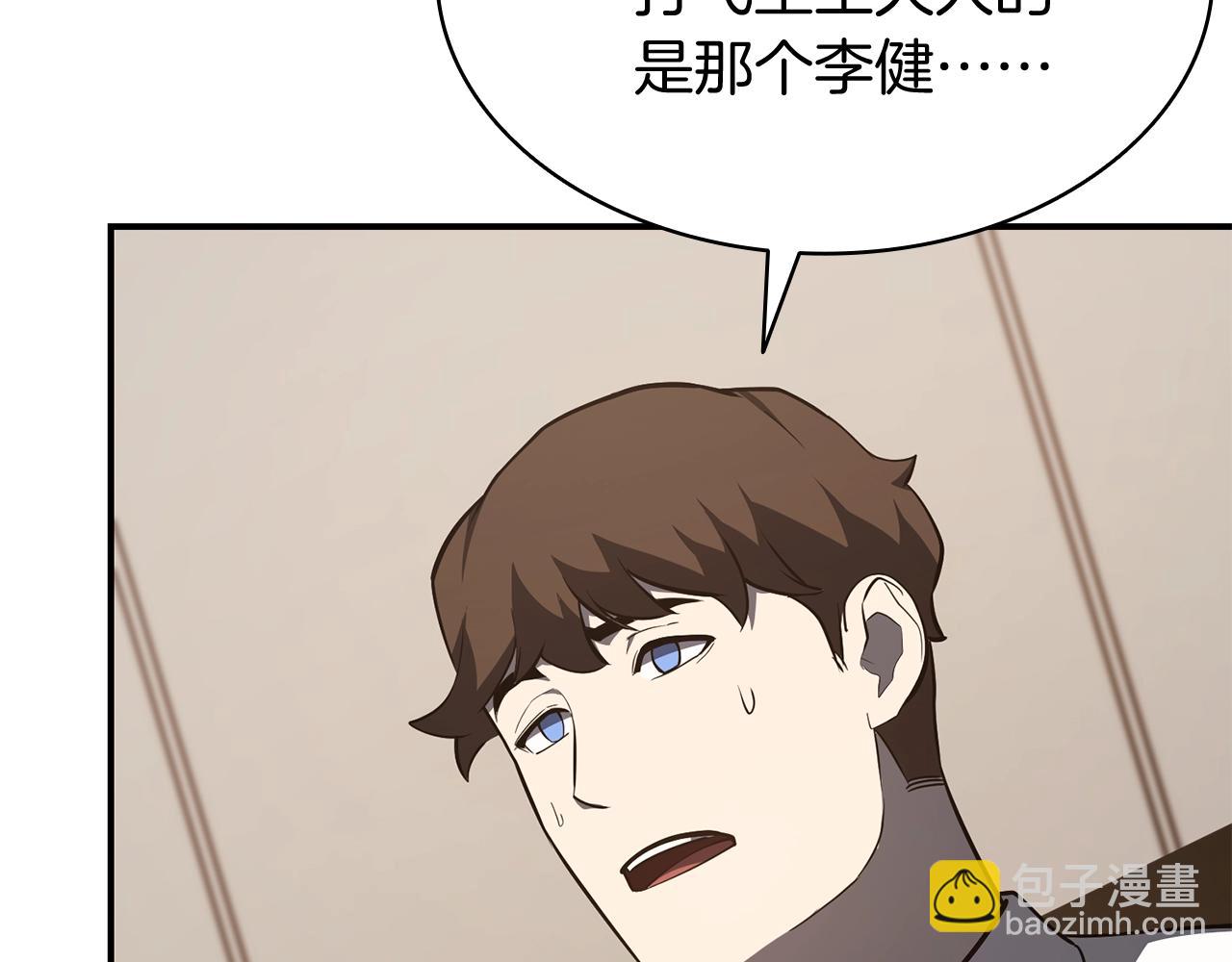 第23话 真闹大了163