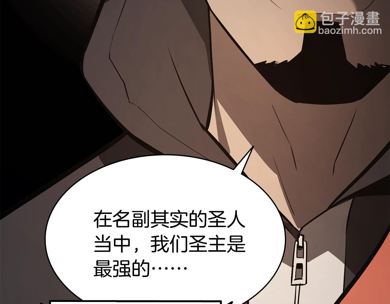 第23话 真闹大了167