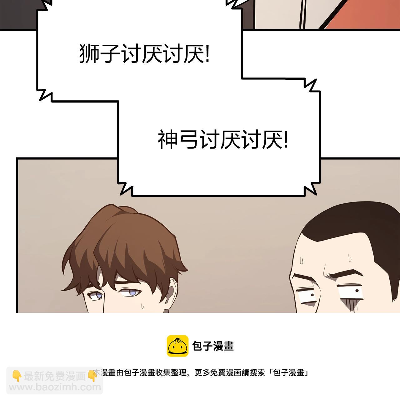 第23话 真闹大了168