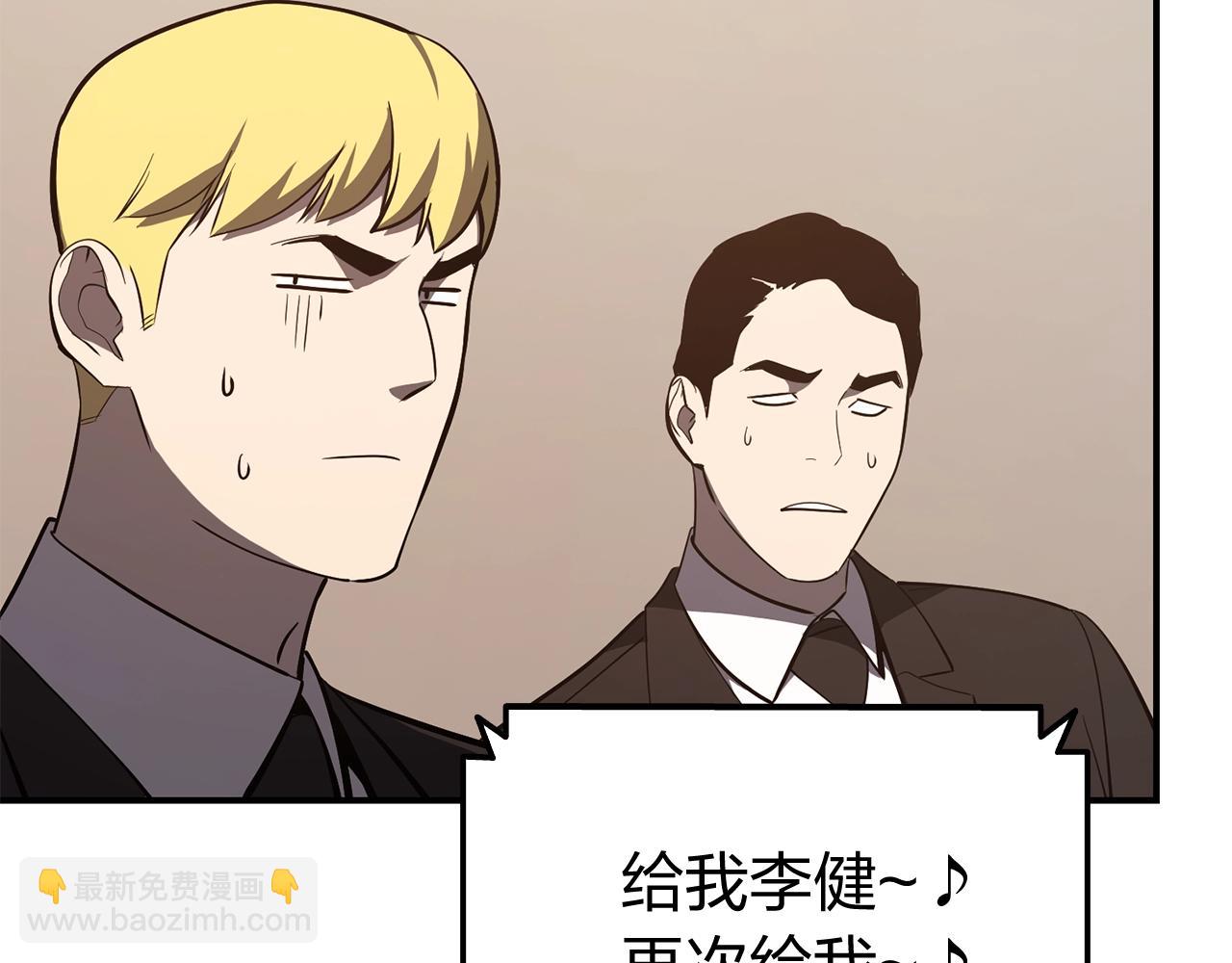 第23话 真闹大了170