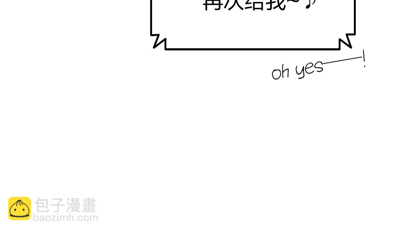 第23话 真闹大了171