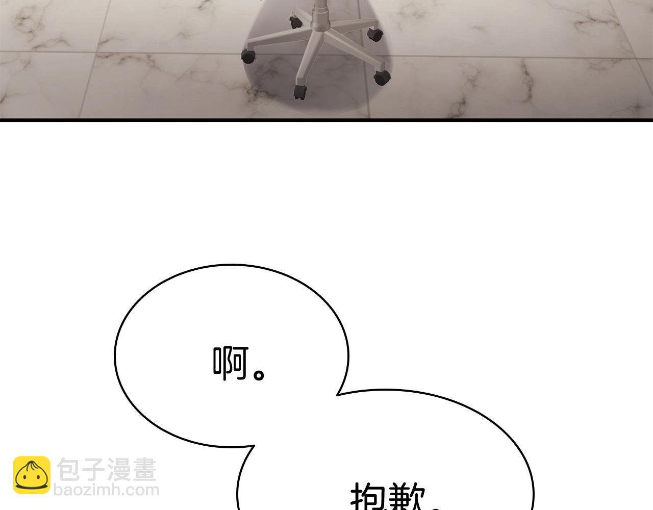 第23话 真闹大了174