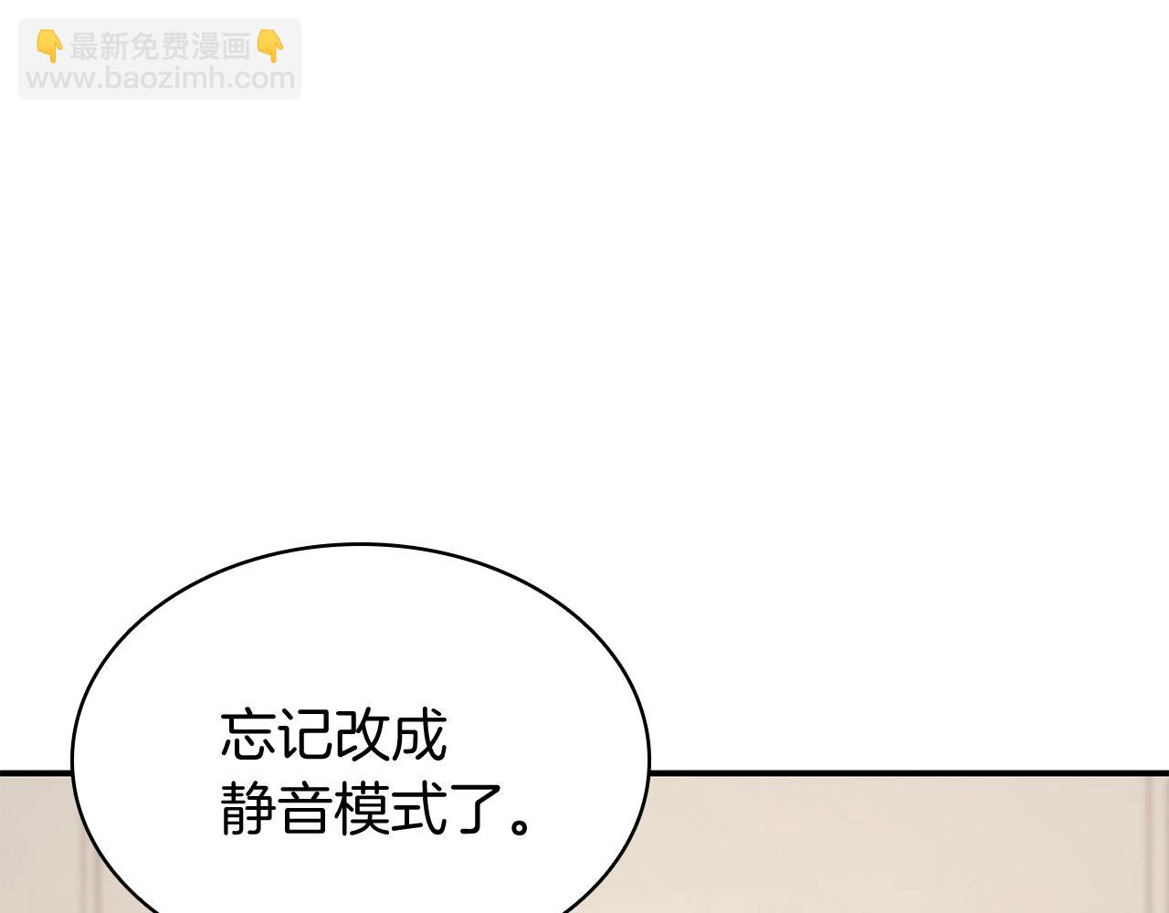 第23话 真闹大了177