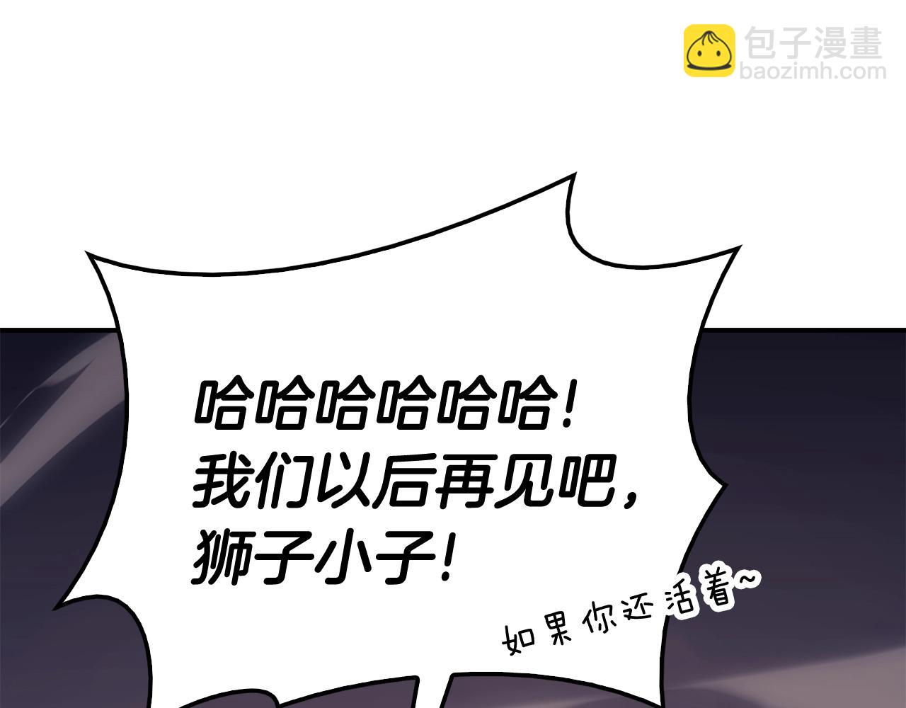 第23话 真闹大了18