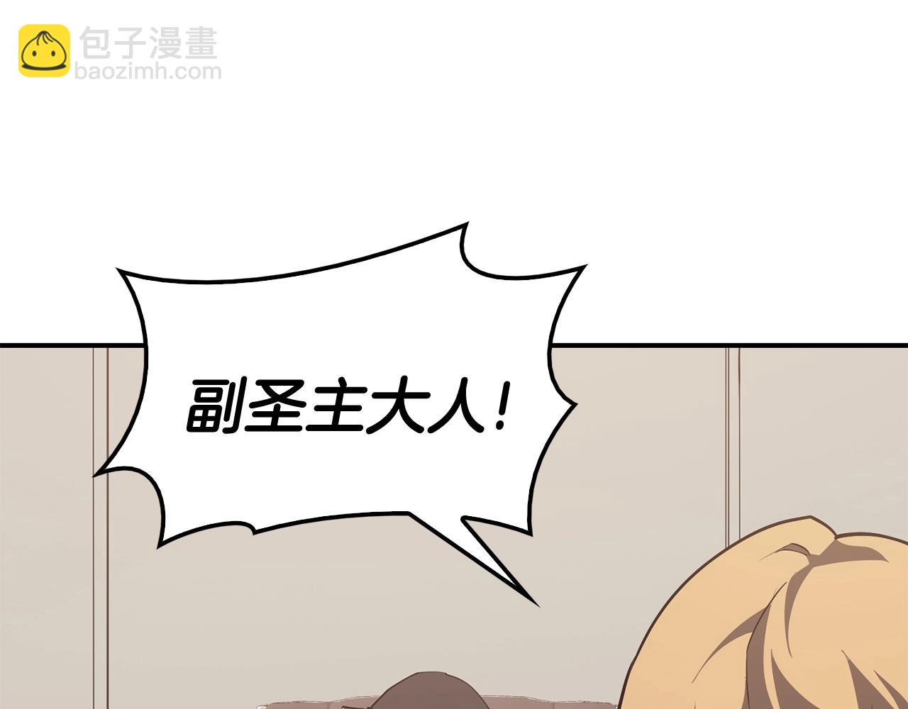 第23话 真闹大了181