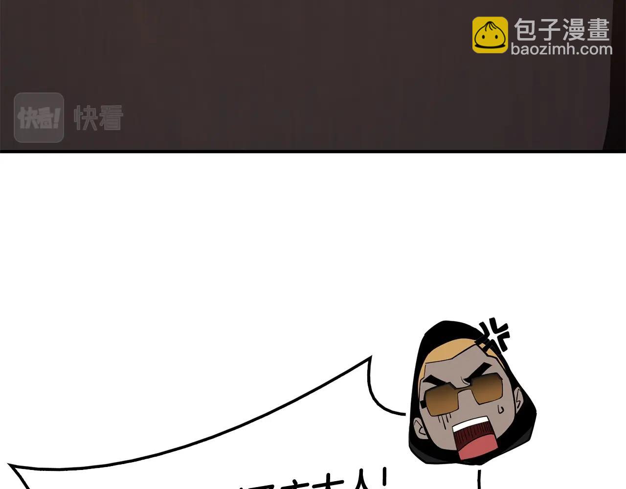第23话 真闹大了183