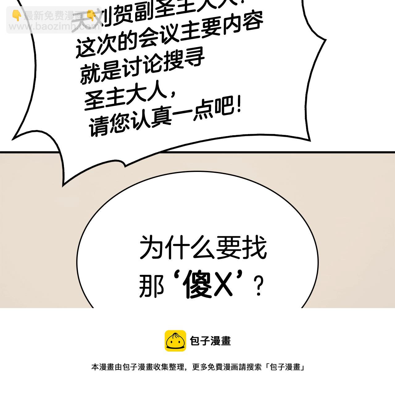 第23话 真闹大了184