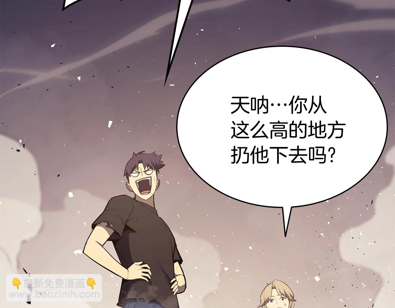 第23话 真闹大了19