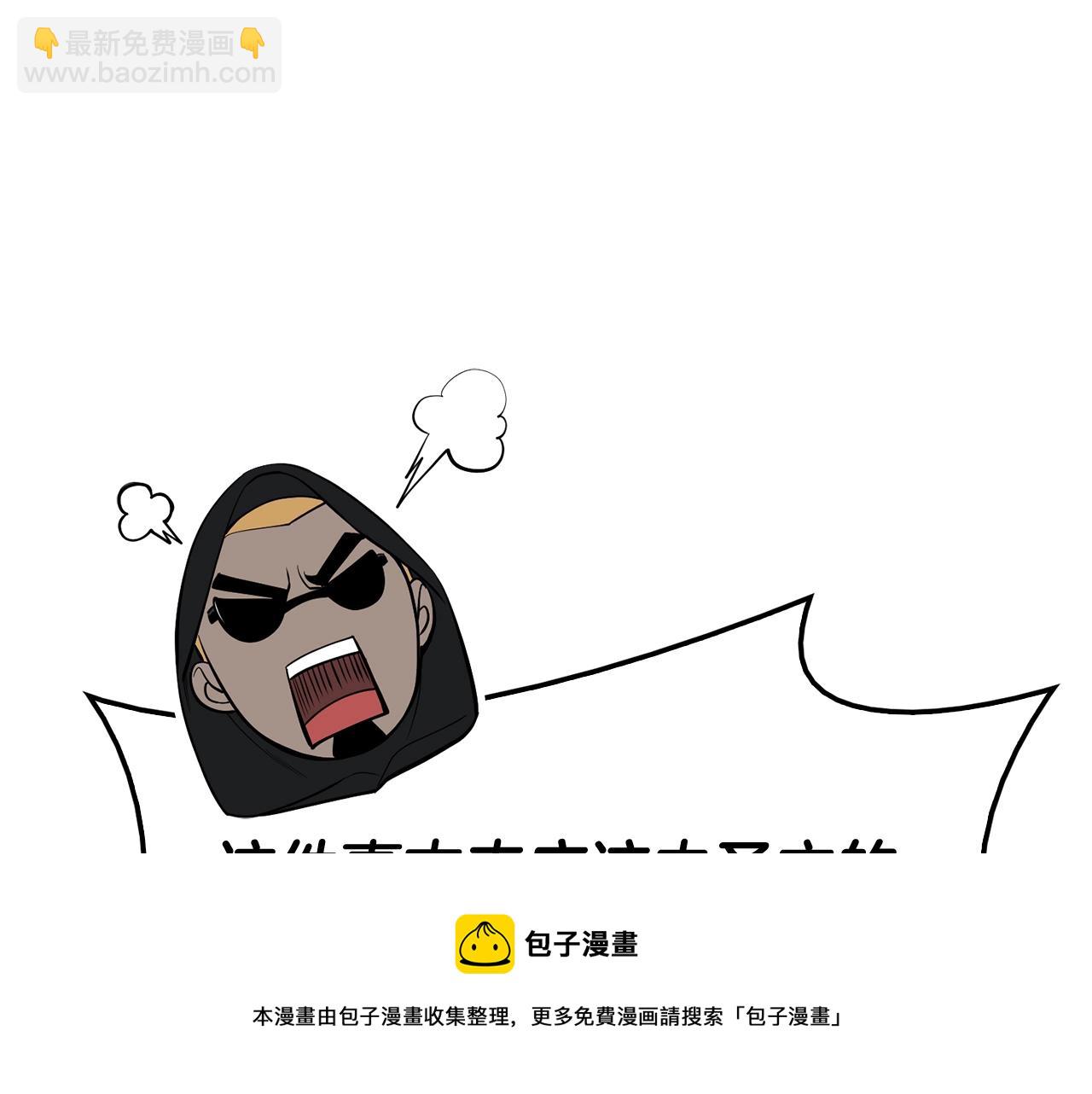 第23话 真闹大了192