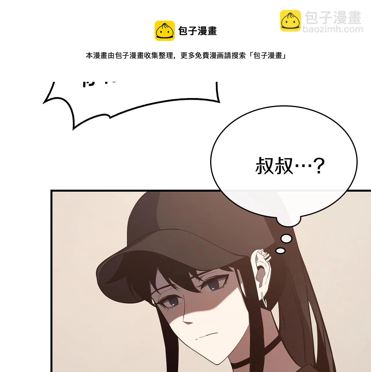第23话 真闹大了196