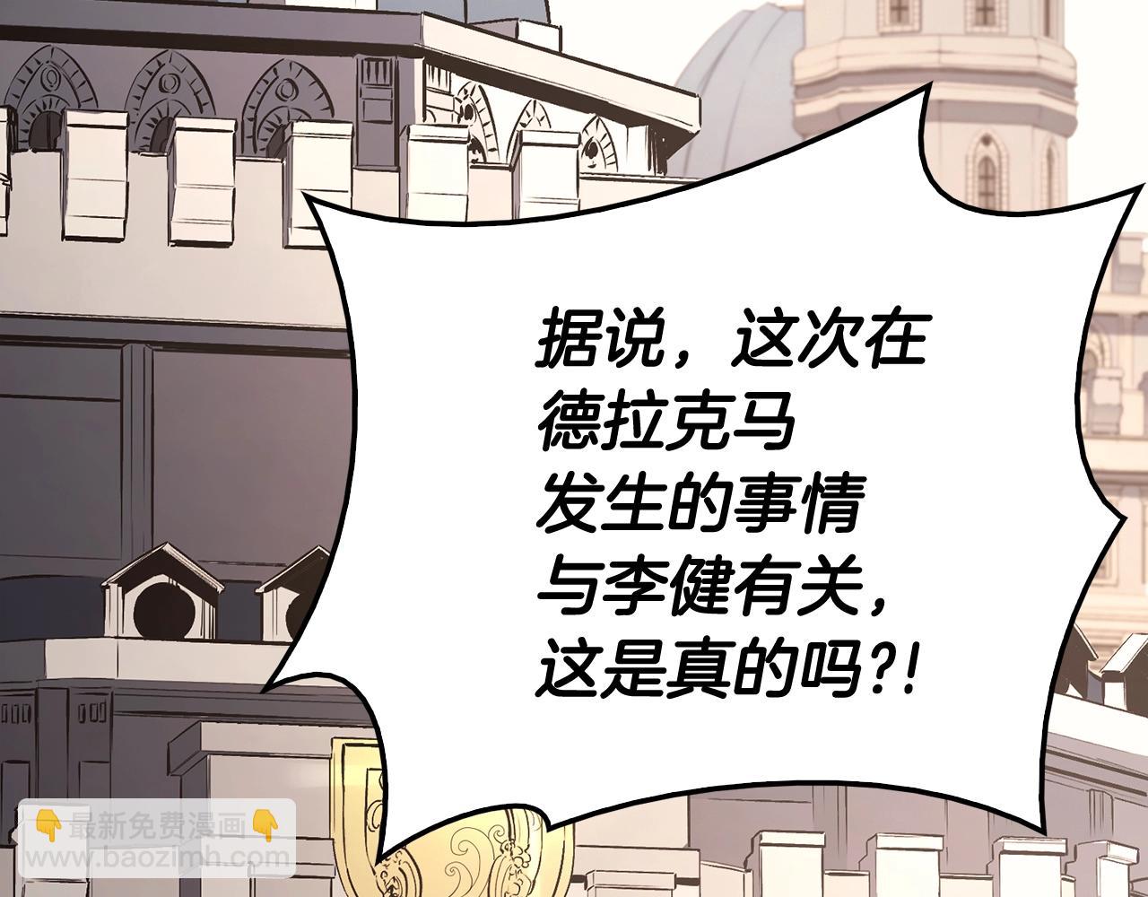 第23话 真闹大了215