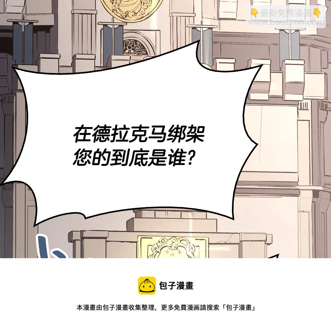 第23话 真闹大了216
