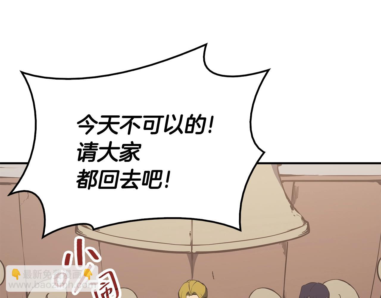 第23话 真闹大了219