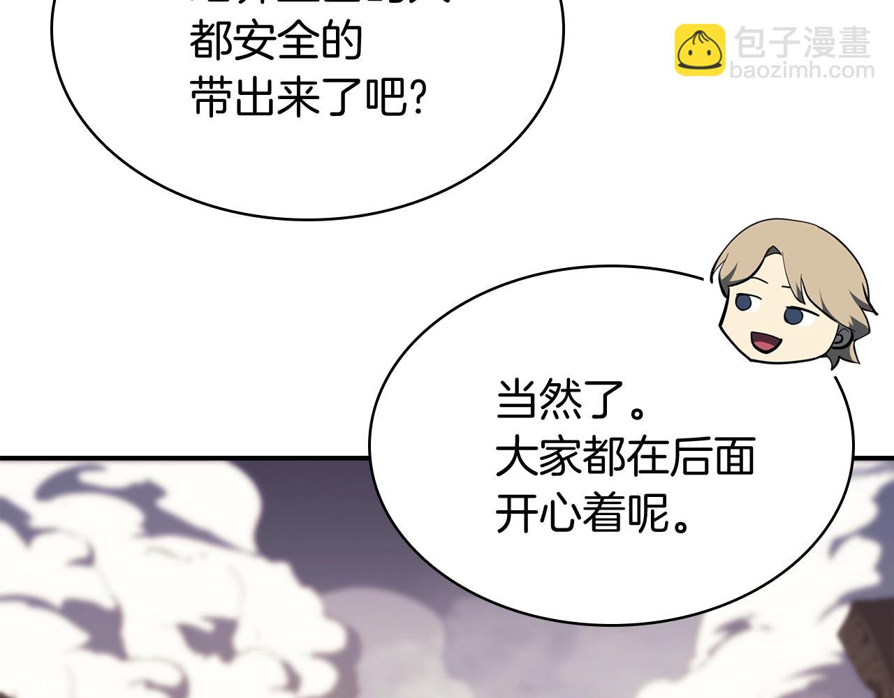 第23话 真闹大了22
