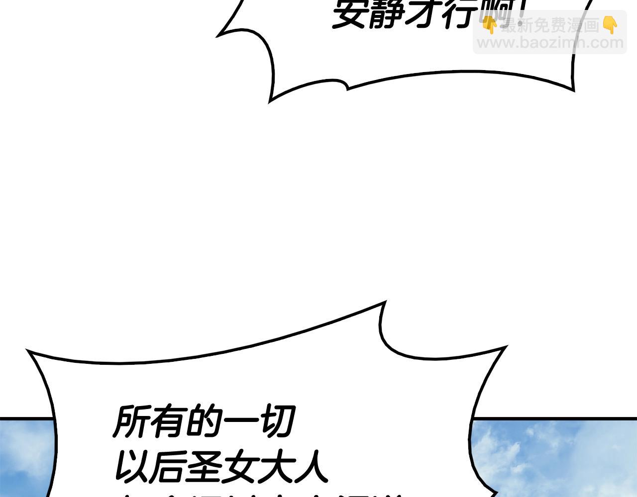 第23话 真闹大了221