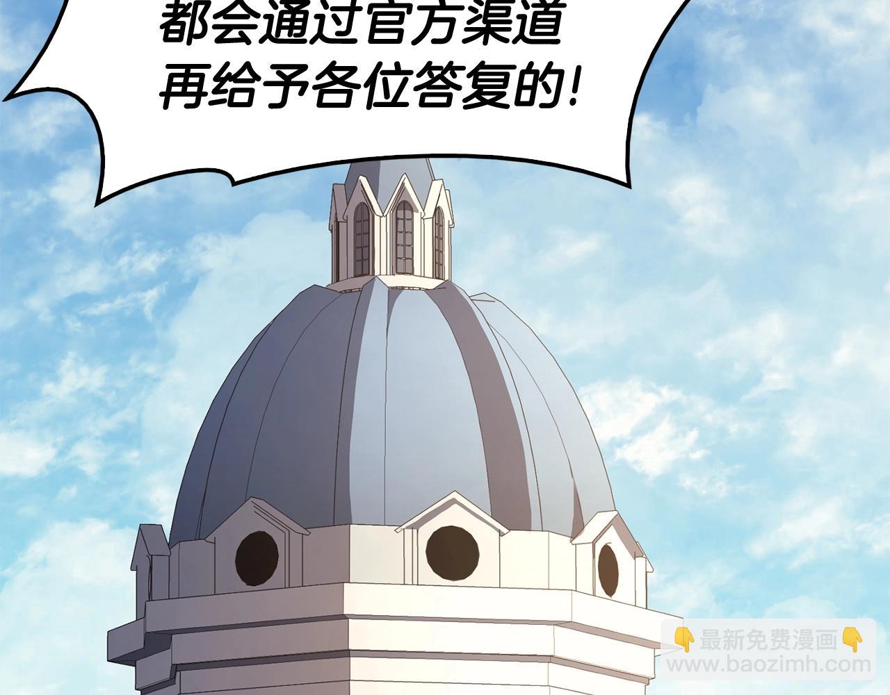 第23话 真闹大了222