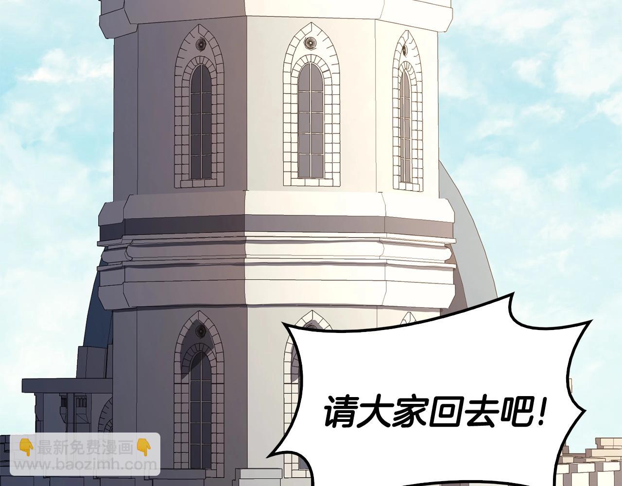 第23话 真闹大了223