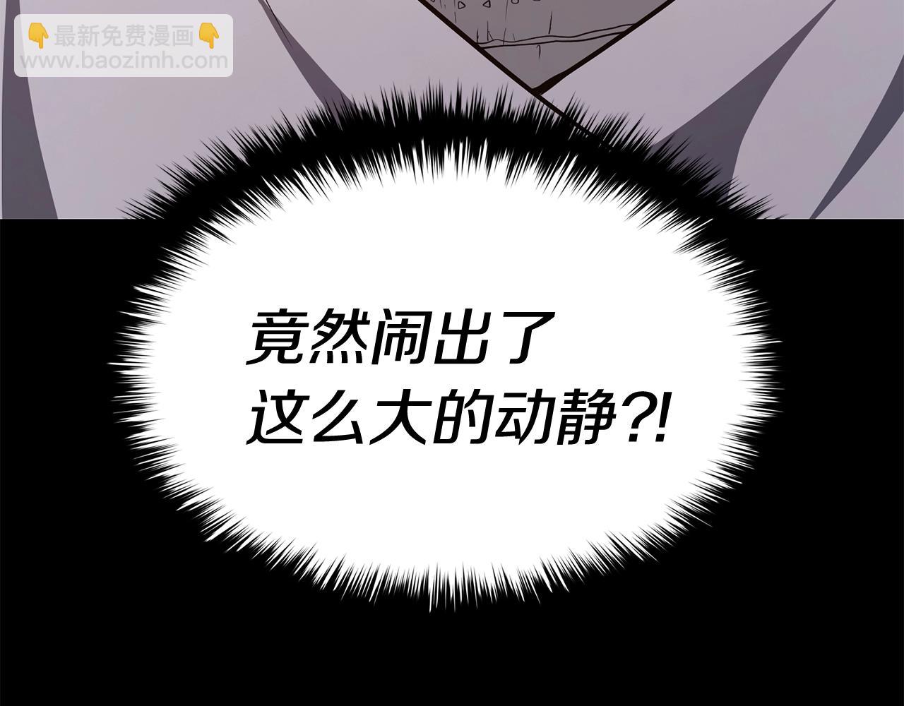 第23话 真闹大了231