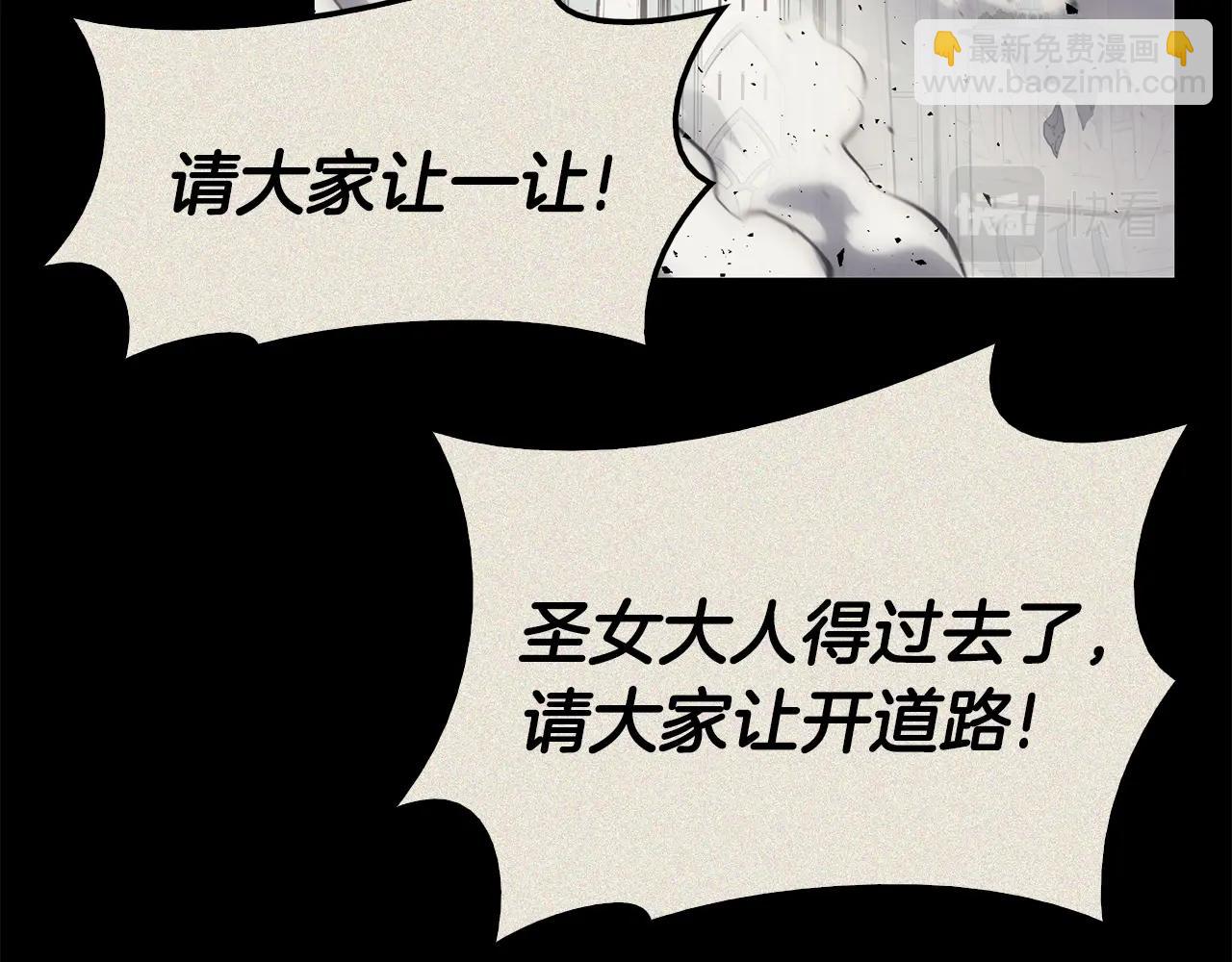 第23话 真闹大了235