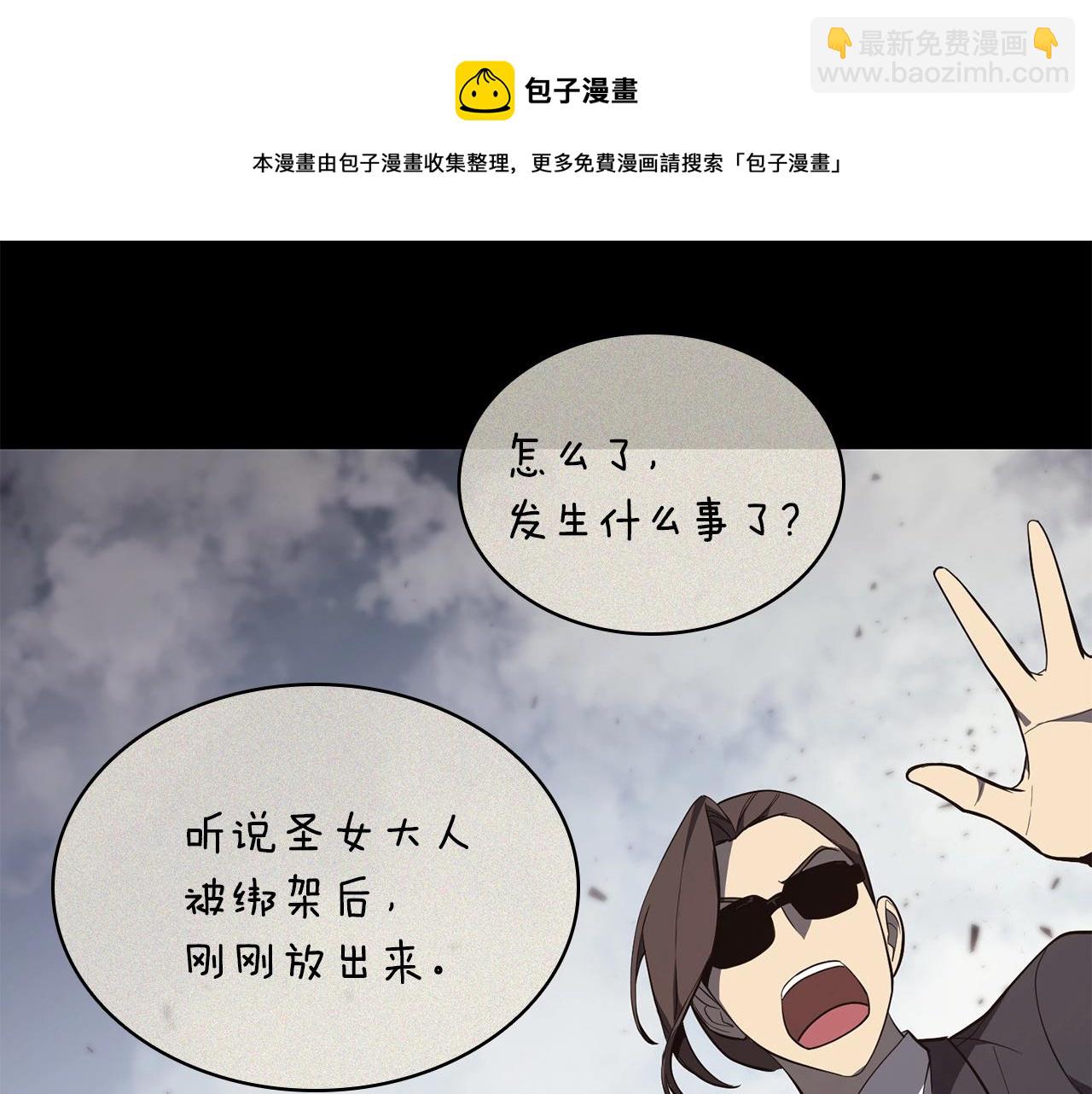 第23话 真闹大了236