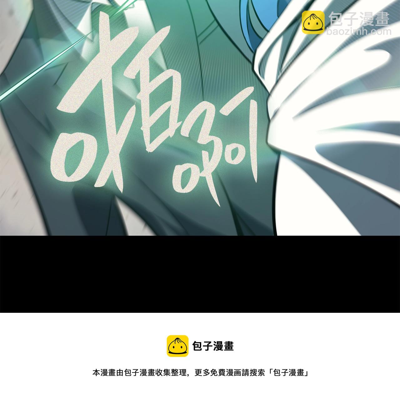 第23话 真闹大了240