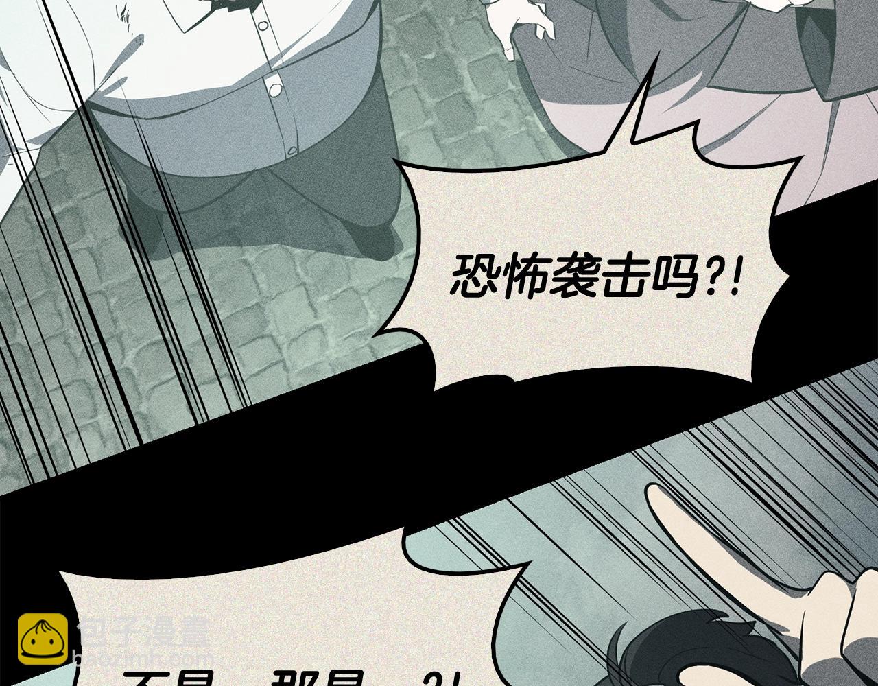 第23话 真闹大了243