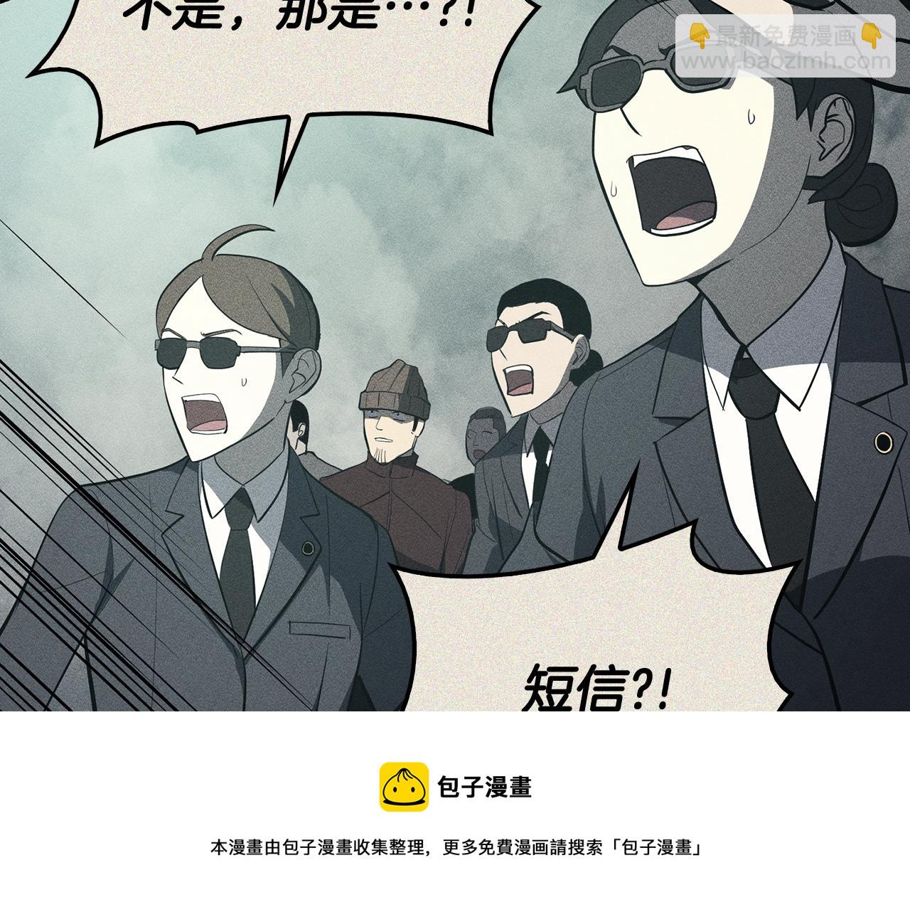 第23话 真闹大了244
