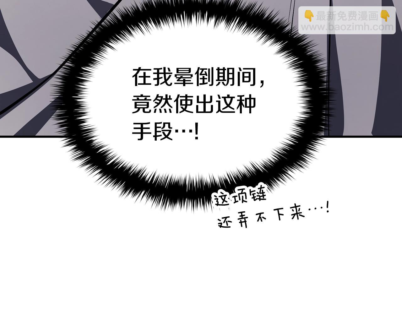 第23话 真闹大了253