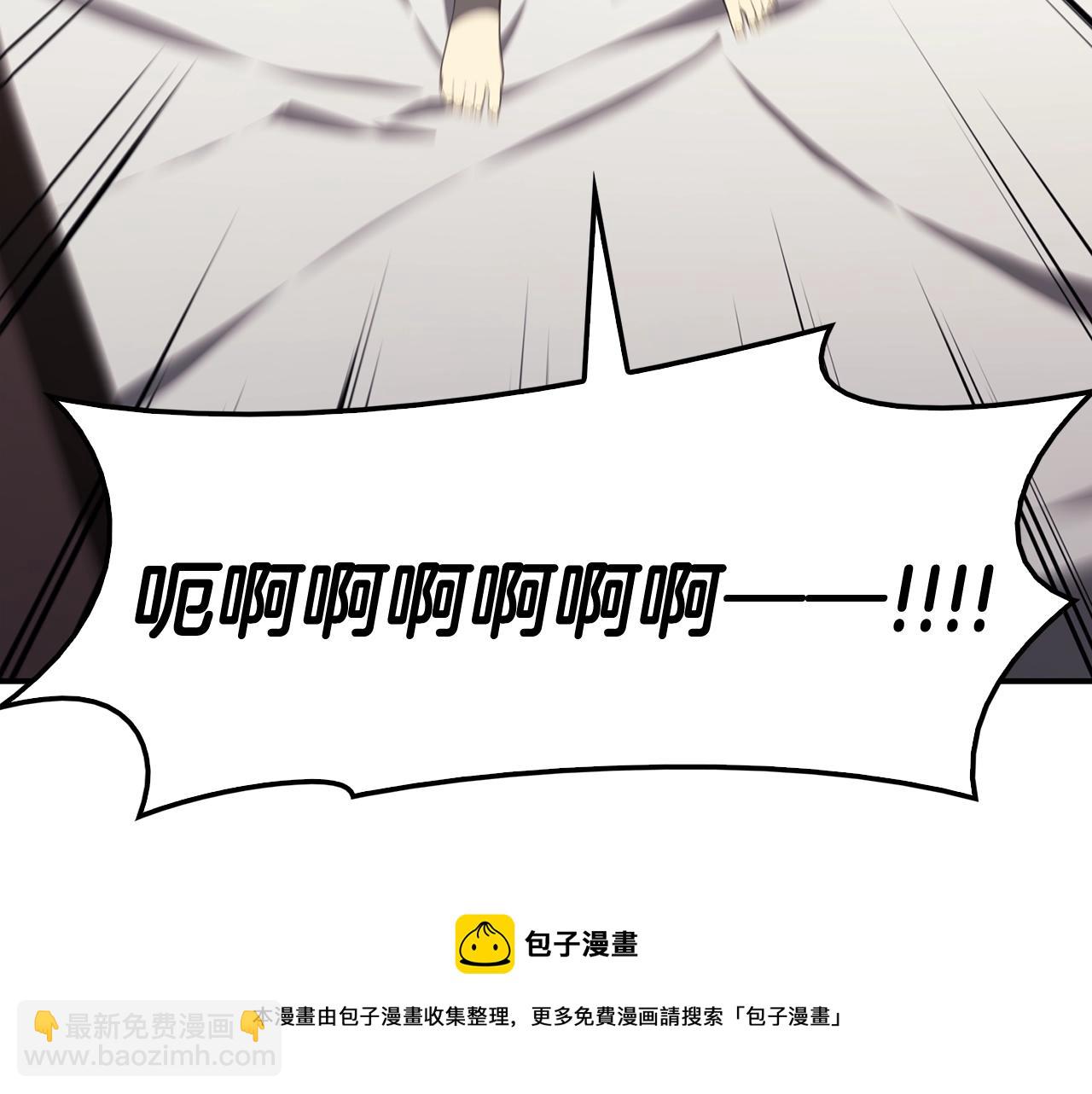 第23话 真闹大了256
