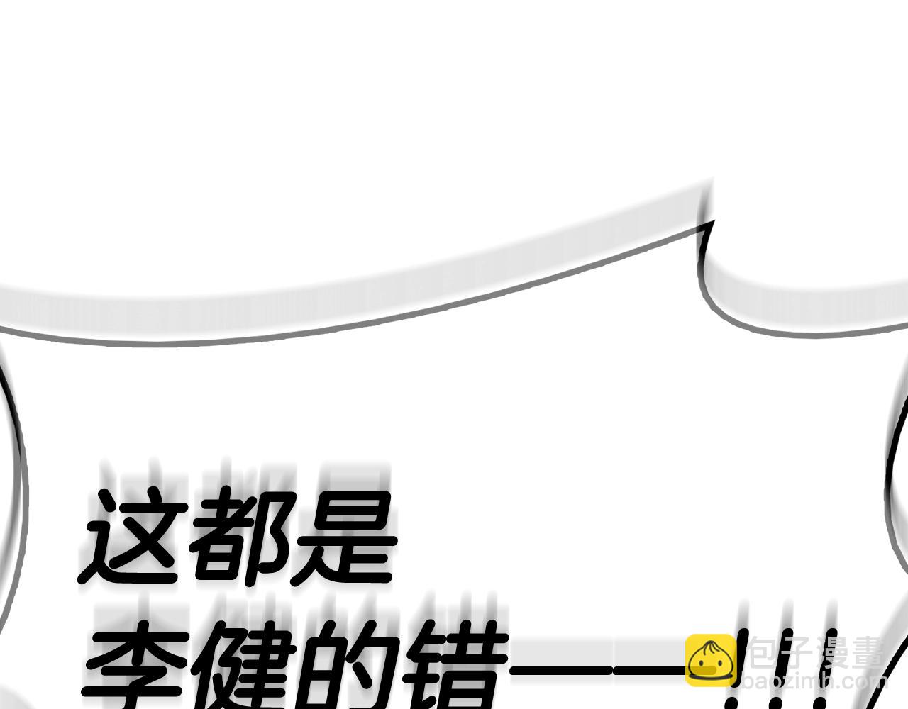 第23话 真闹大了257