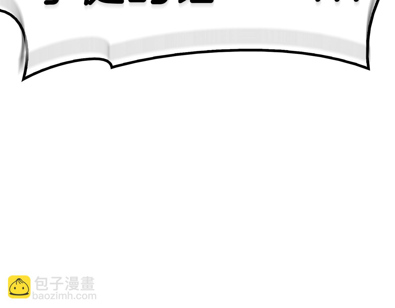 第23话 真闹大了258