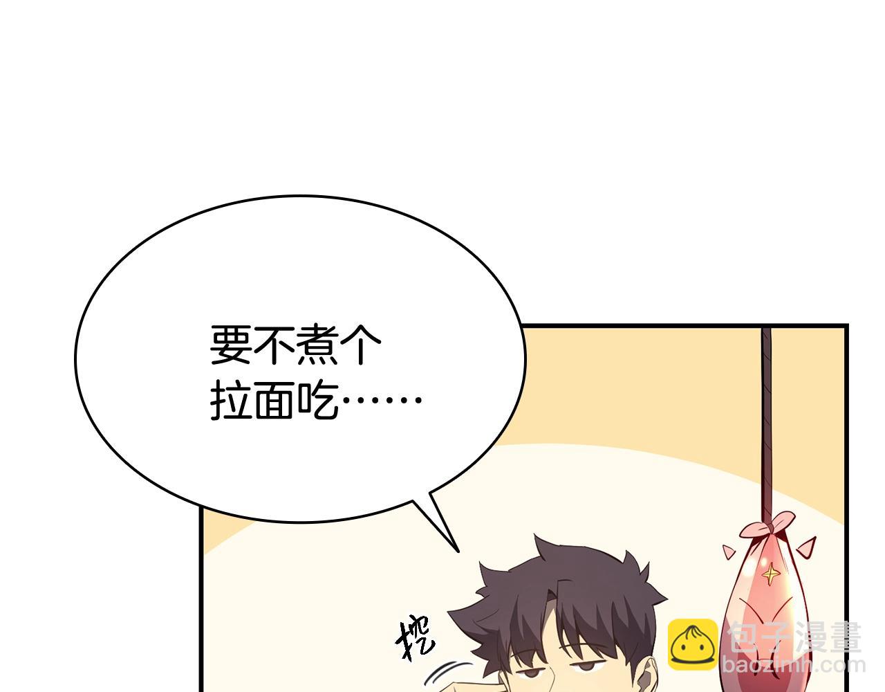 第23话 真闹大了259